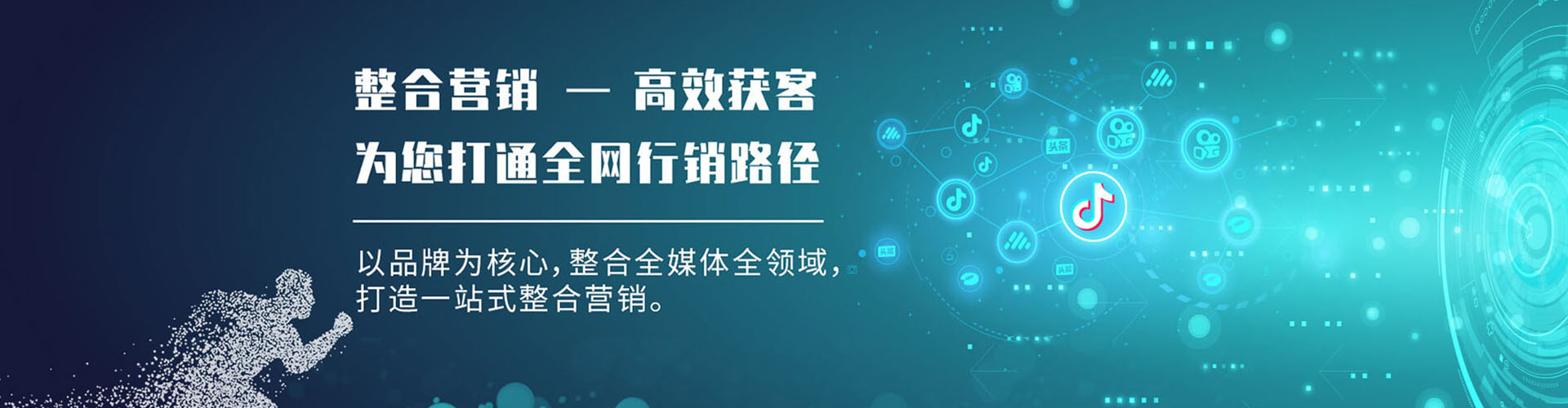 华容百度推广竞价