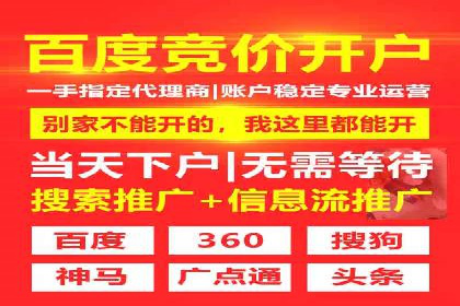竞价推广代运营公司如何实现广告效果最大化