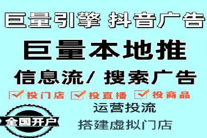 信息流广告优化案例分享